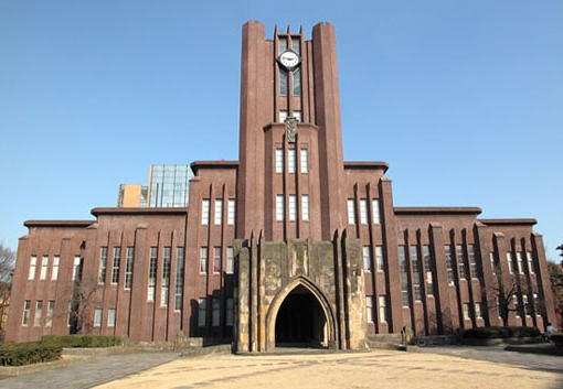 东京大学安田讲堂