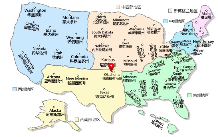 俄克拉荷马州位于美国中部西南区,南邻得克萨斯,西邻新墨西哥,北邻
