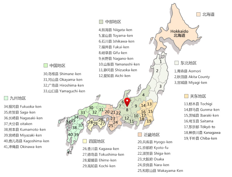 岐阜县基本信息 中文名:岐阜县 英文名:gifu-ken 州府:岐阜市 面积:10