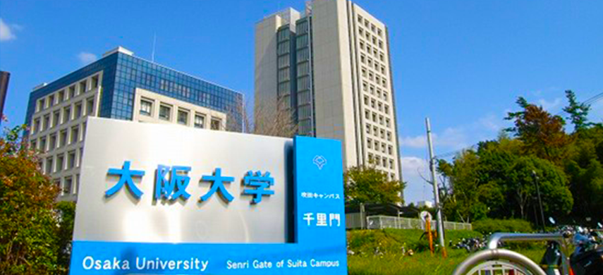 大阪大学